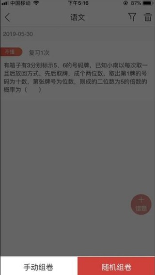 课后网