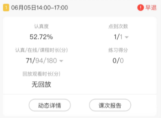 课后网