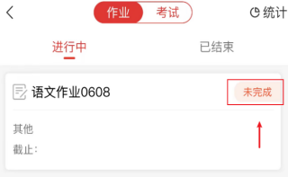 课后网