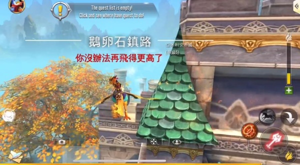 混沌与秩序2