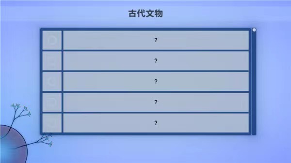 真菌世界截图2