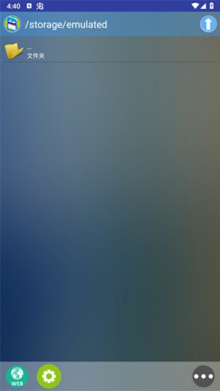 Flash游戏播放器手机版