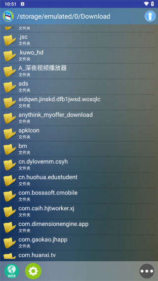 Flash游戏播放器手机版