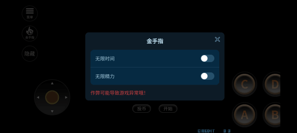 kof2002风云再起截图1