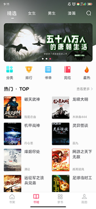 小小阅读