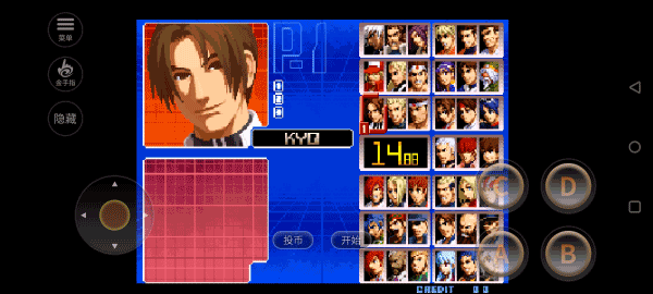 kof2002风云再起截图4