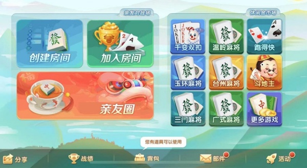 千变双扣温州版