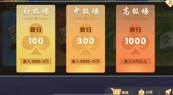 千变双扣温州版