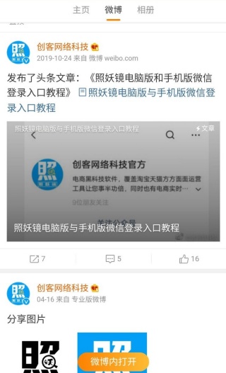 创客工具箱