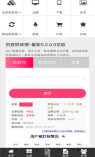 创客工具箱