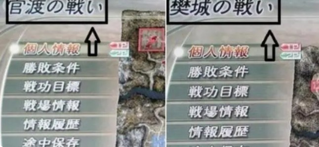 三国无双单机版
