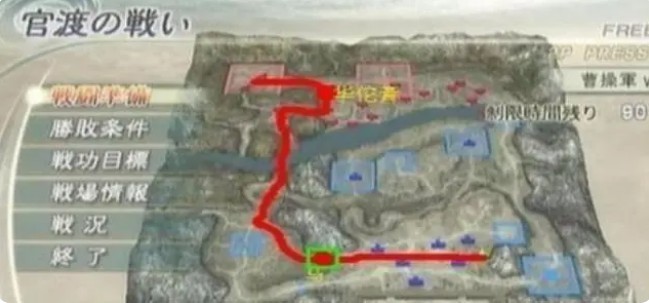 三国无双单机版