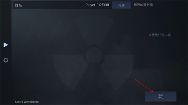 cs1.6生化单机版截图3