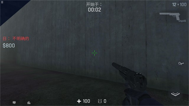 cs1.6生化单机版截图1