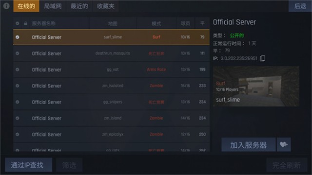 cs1.6生化单机版截图2