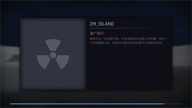 cs1.6生化单机版截图4
