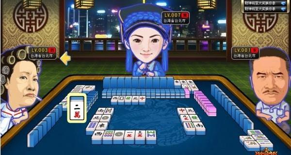 明星三缺一麻将iOS版