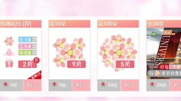 花间事橙光