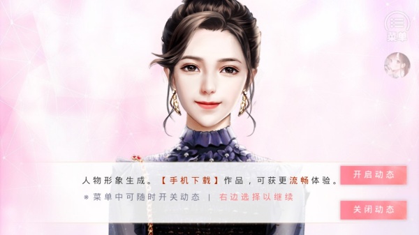 花间事橙光