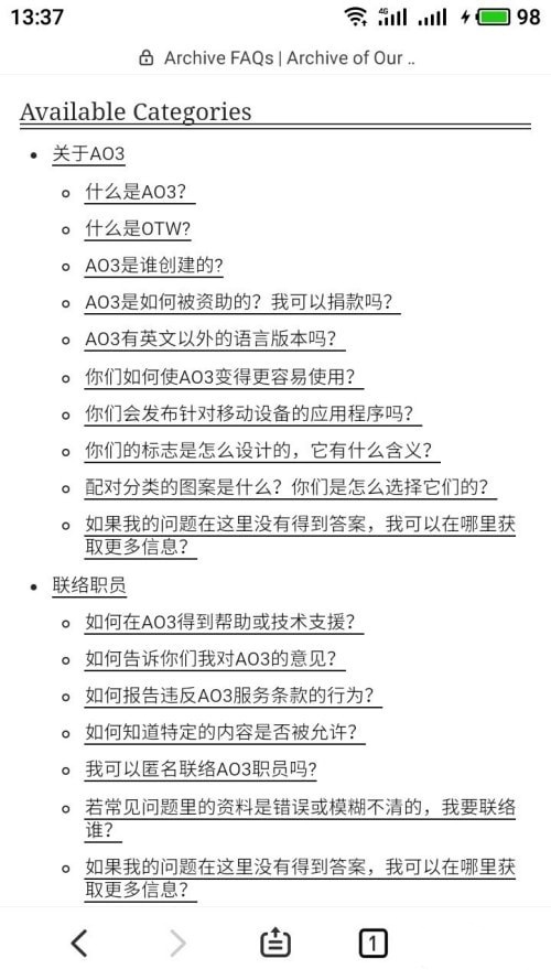 ao3怎么调成中文 调成中文教程