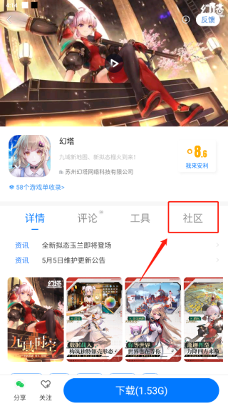 1322游戏盒