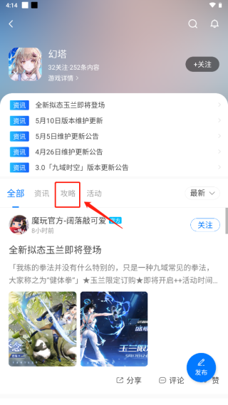 1322游戏盒