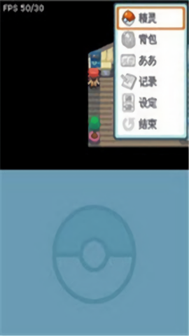 口袋妖怪灵魂之银截图2