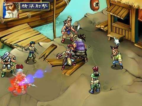 三国群侠传豪侠版截图1