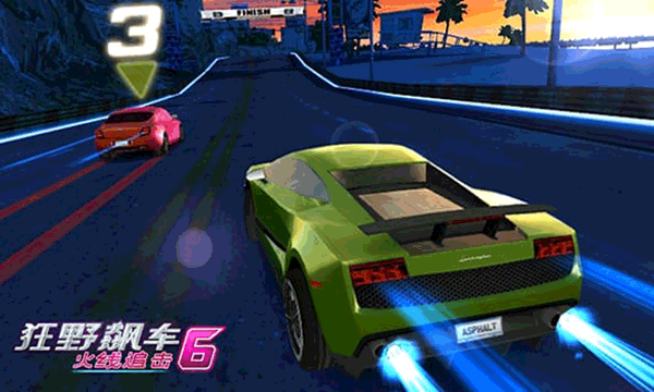 狂野飙车6截图1