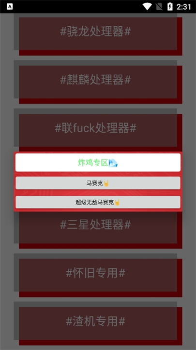 小雷画质大师超广角