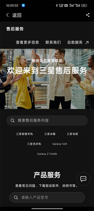 盖乐世社区