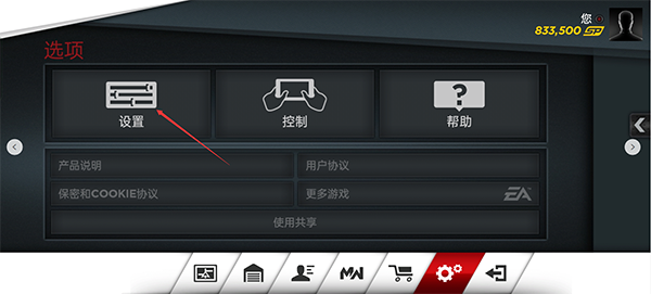 极品飞车17安卓版