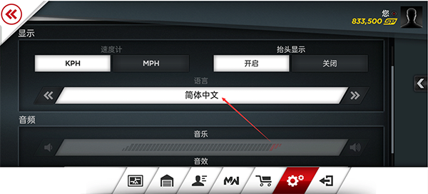 极品飞车17安卓版