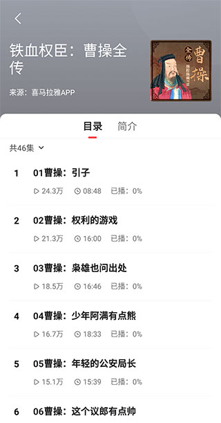 凤凰新闻极速版