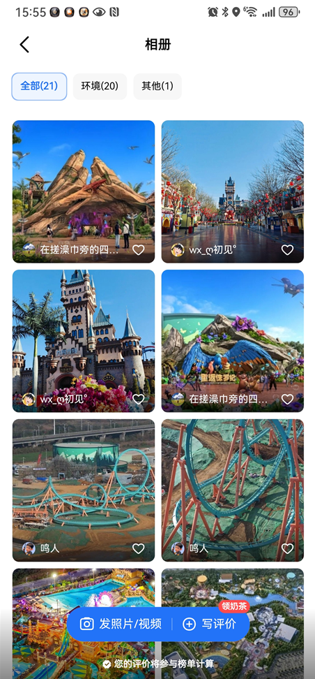 高德地图的语音唤醒功能在哪里打开