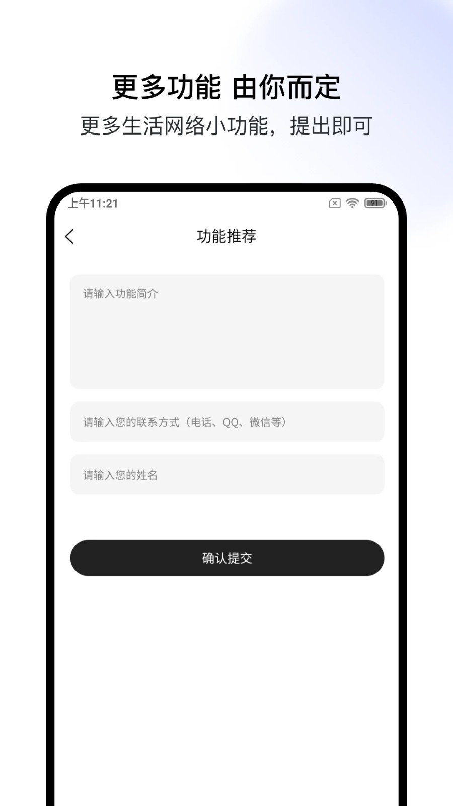 极客空间截图4