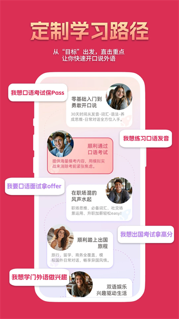 全球说截图1