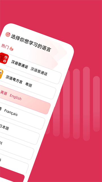全球说截图4