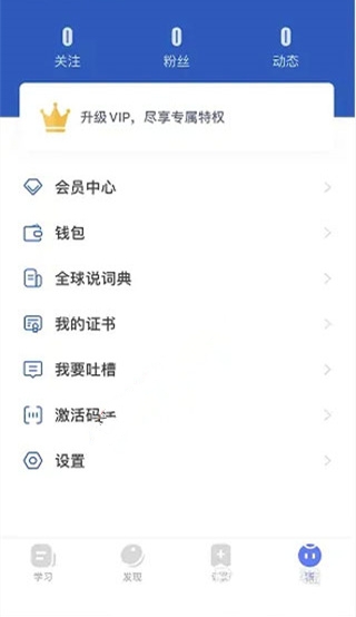 全球说