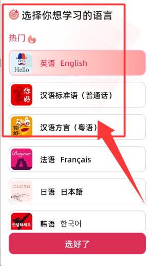 全球说