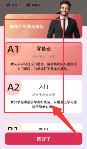 全球说