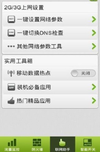 海卓hiapn
