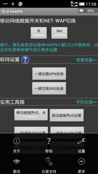 海卓hiapn
