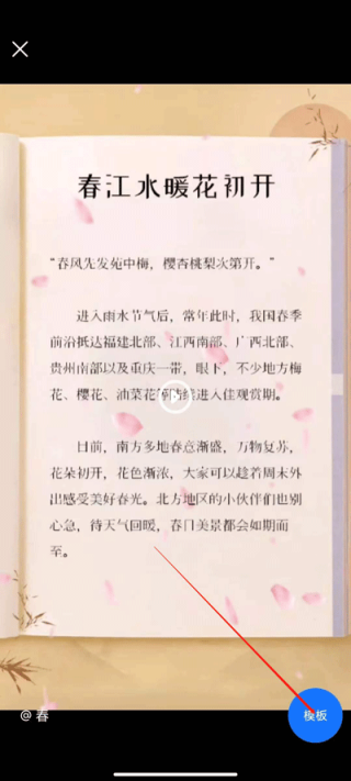 书单视频助手