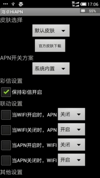 海卓hiapn