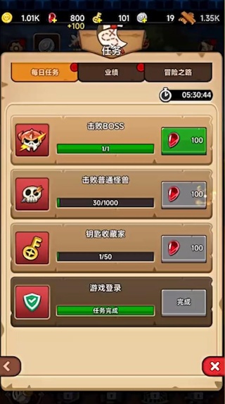 方块历险记安卓版