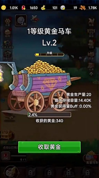 方块历险记安卓版