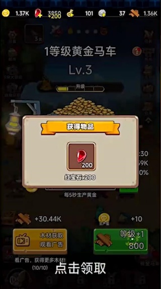 方块历险记安卓版
