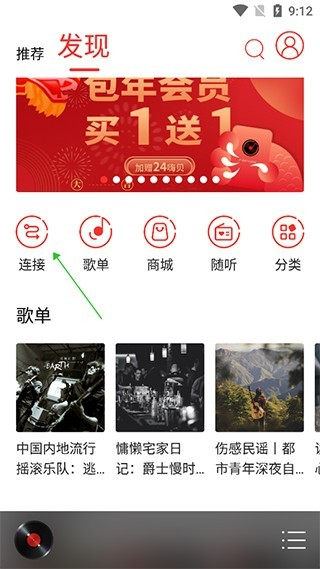 HiFier音乐