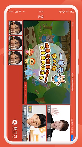 趣口才截图3